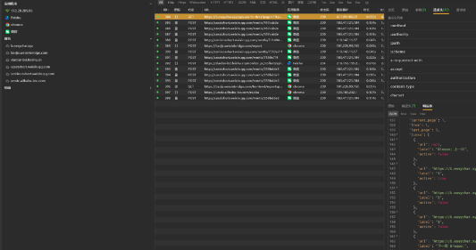 С����reqable��׿��