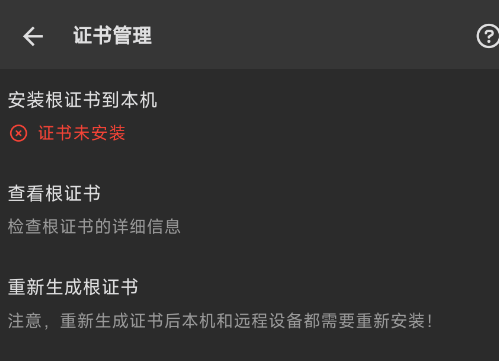 С����reqable��׿��