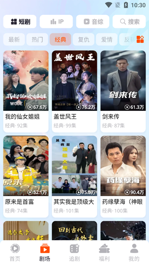 ��Ȥ��app���°汾