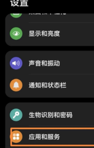 MicroG服务框架app手机版 MicroG服务框架app手机版