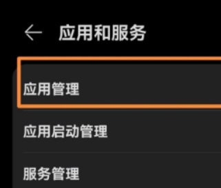 MicroG服务框架app手机版 MicroG服务框架app手机版