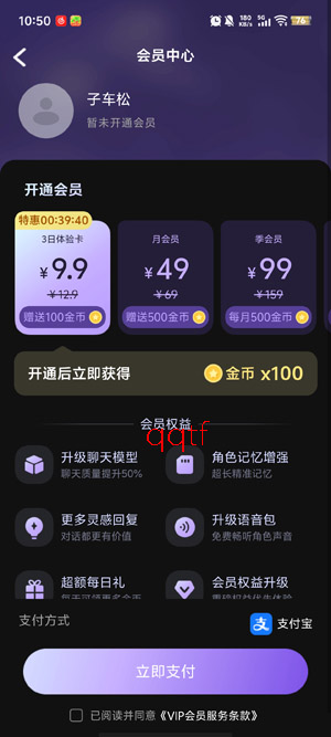 �Ķ���Ԫapp���°汾