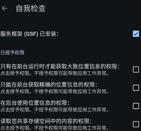 MicroG��Ϊ��app(microG ����)