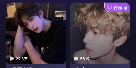 Whispry安卓版 Whispry安卓版