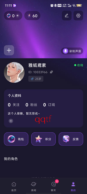 Whispry安卓版 Whispry安卓版