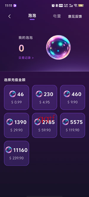 Whispry安卓版 Whispry安卓版