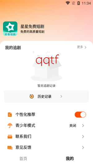 ������Ѷ̾�app�ٷ���