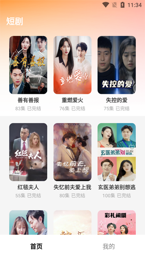 ������Ѷ̾�app�ٷ���