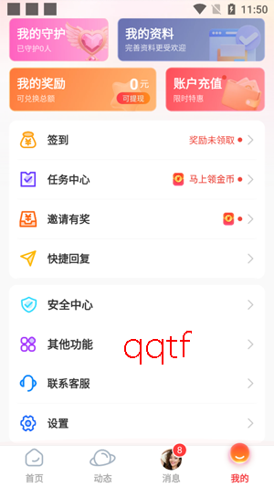 ����Լ��app�ٷ���