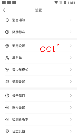 ����Լ��app�ٷ���