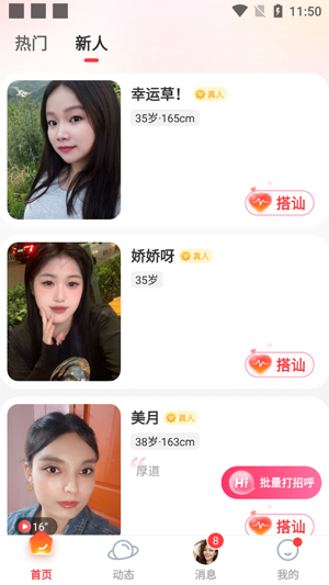 ����Լ��app�ٷ���