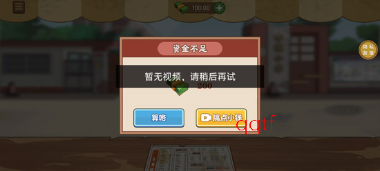 У��С�Ե���Ϸ�ٷ���