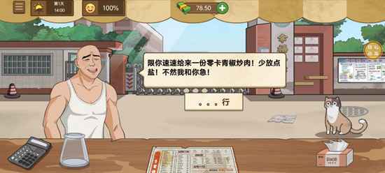 У��С�Ե���Ϸ�ٷ���