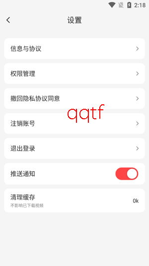 太极学堂完整版 太极学堂完整版
