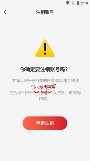 太极学堂完整版 太极学堂完整版