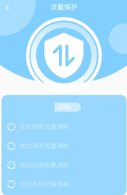 WiFi连连通官方版app WiFi连连通官方版app