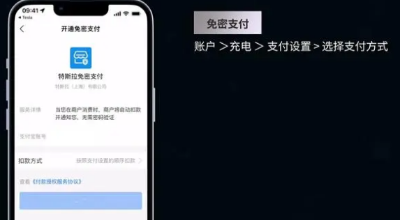 Tesla(Beta��)app�ֻ���