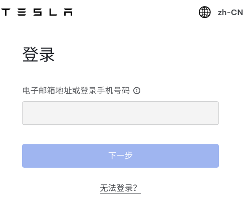 Tesla(Beta��)app�ֻ���