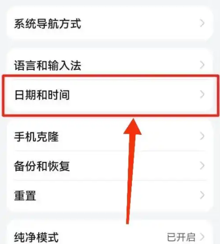 ��ҫʱ��app�ٷ���