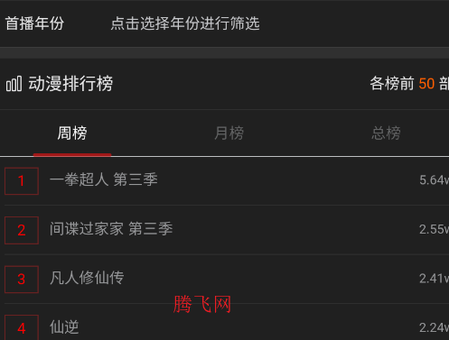 agetv(age动漫)官方正版app agetv(age动漫)官方正版app