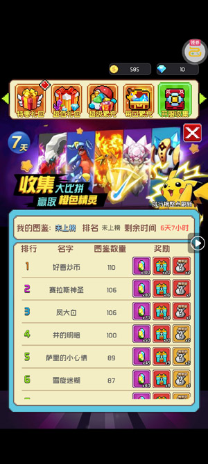 ����ѱ��ʦ0.1����2000