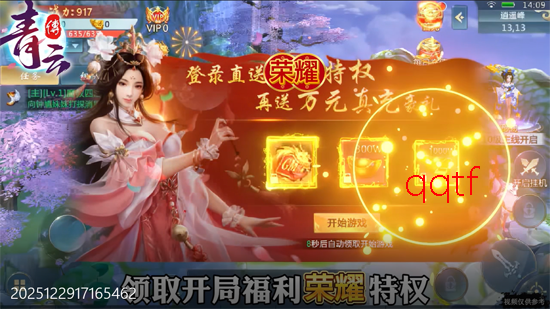 ���ƴ���100��Ѱ�