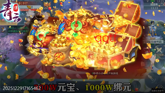 ���ƴ���100��Ѱ�