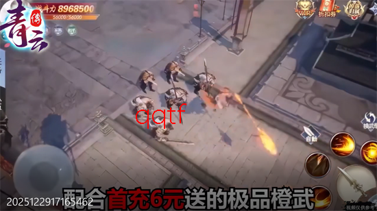 ���ƴ���100��Ѱ�