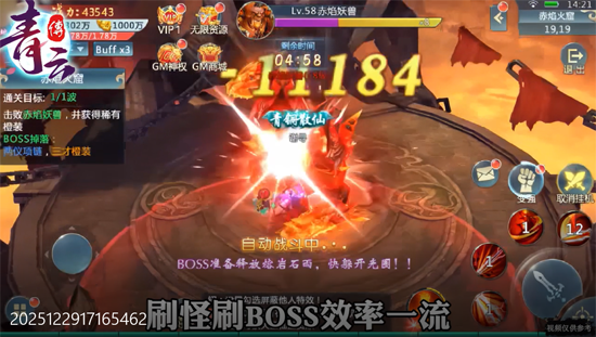 ���ƴ���100��Ѱ�