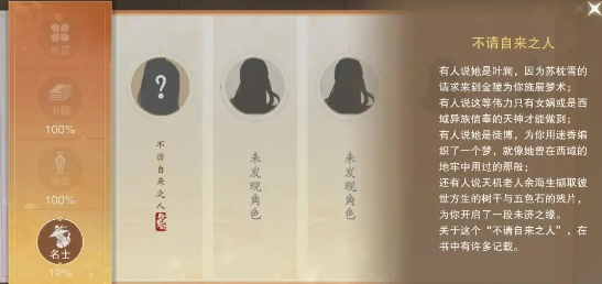 һ�ν���ƽ�з�