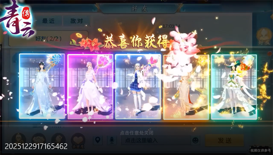 ���ƴ���100��Ѱ�