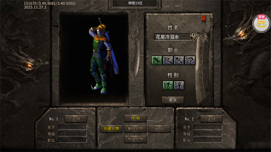 ��ҫ������踴�ž�ְҵ