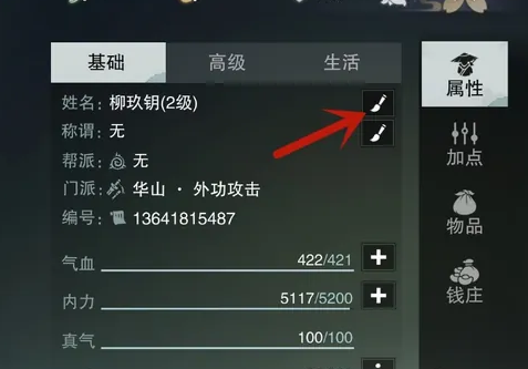 һ�ν������װ�