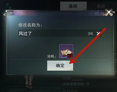 һ�ν������װ�