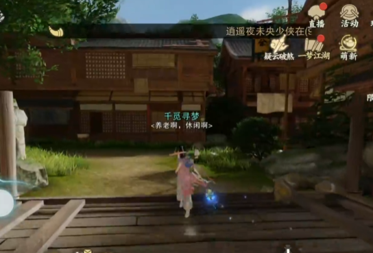 һ�ν������װ�