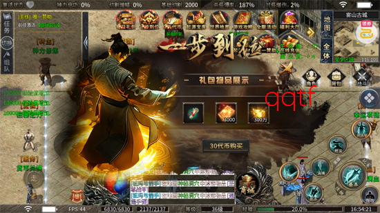 ����֮�����޸߱���