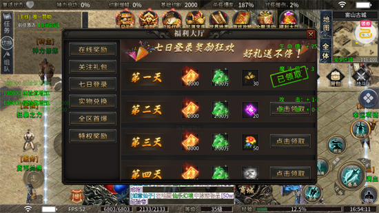 ����֮�����޸߱���