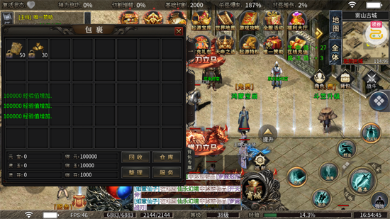 ����֮�����޸߱���