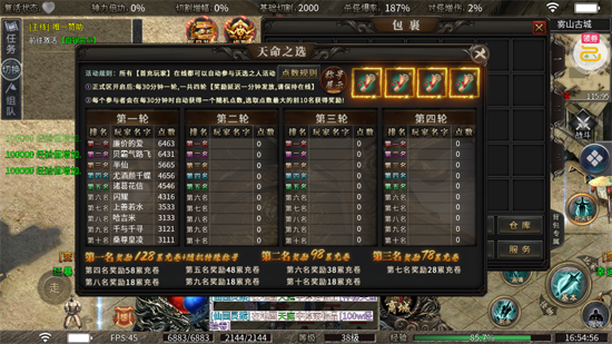 ����֮�����޸߱���