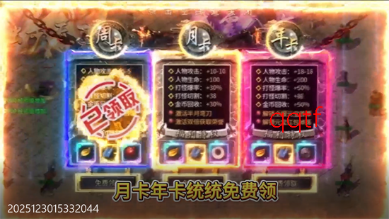 武林盛典天天328免费版 武林盛典天天328免费版