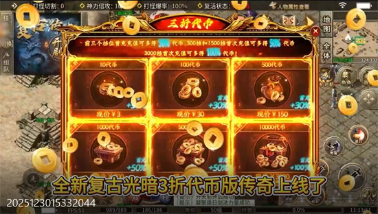 武林盛典天天328免费版 武林盛典天天328免费版