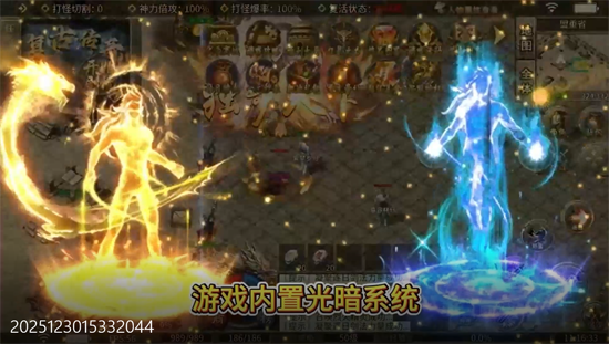 武林盛典天天328免费版 武林盛典天天328免费版