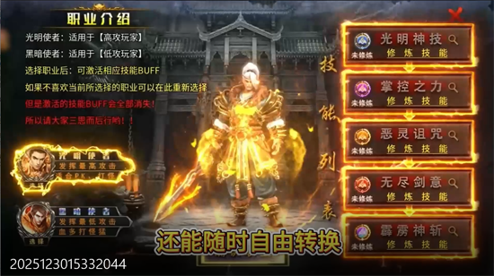 武林盛典天天328免费版 武林盛典天天328免费版