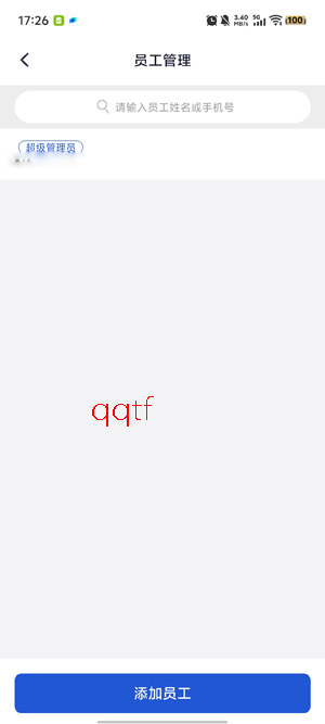 货拉拉企业版app下载 货拉拉企业版app下载