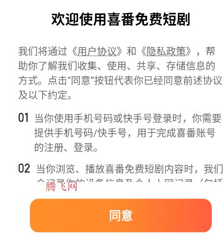 ϲ����Ѷ̾�app�ֻ���