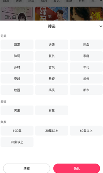 ϲ����Ѷ̾�app�ֻ���