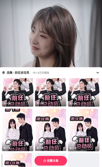 ϲ����Ѷ̾�app�ֻ���