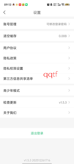 快闻极速版最新版本 快闻极速版最新版本