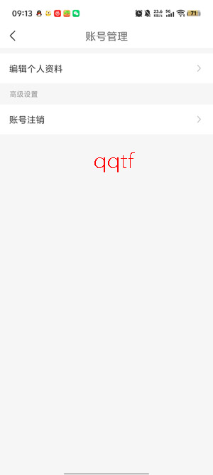 快闻极速版最新版本 快闻极速版最新版本