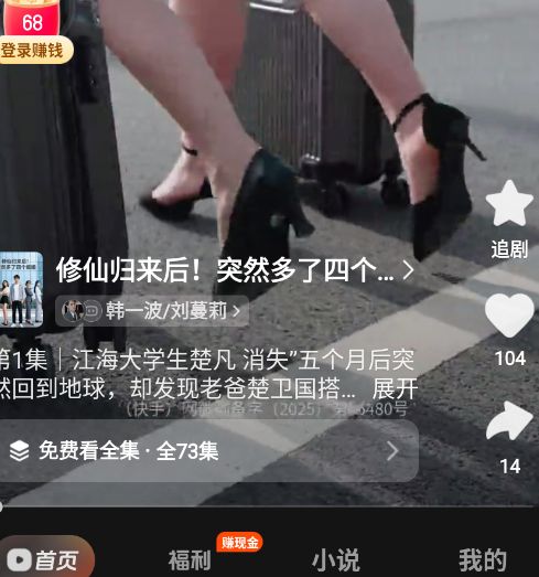 ϲ����Ѷ̾�app�ֻ���